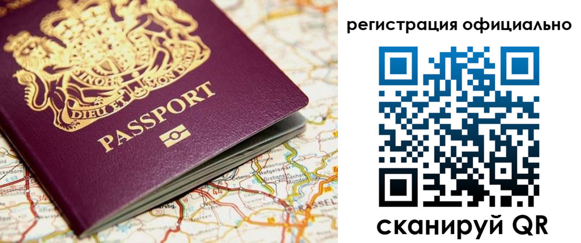 временная регистрация поиск в Старой Руссе