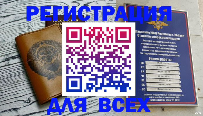 форма 3 в Старой Руссе
